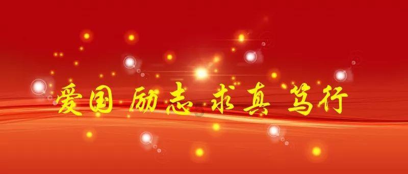 万词王