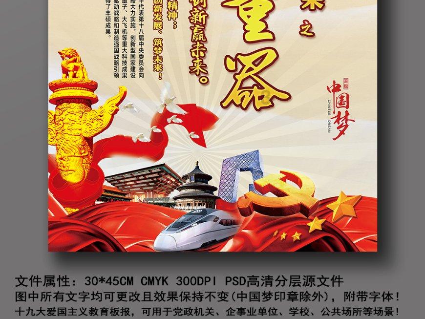 探索夷陵之战诸葛亮态度反复,原因是什么?