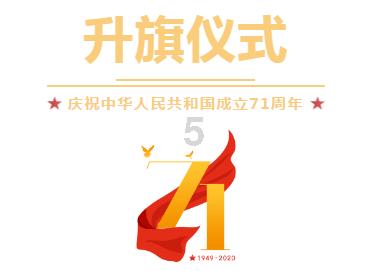 动物帮帮忙保卫家园